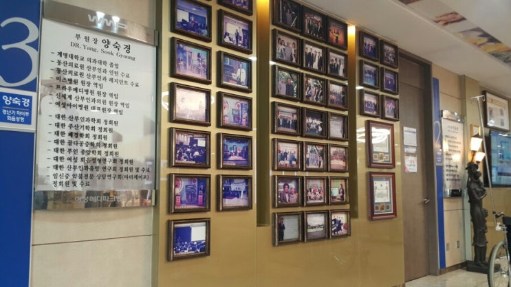  신랑월차가 끝나갈 무렵,