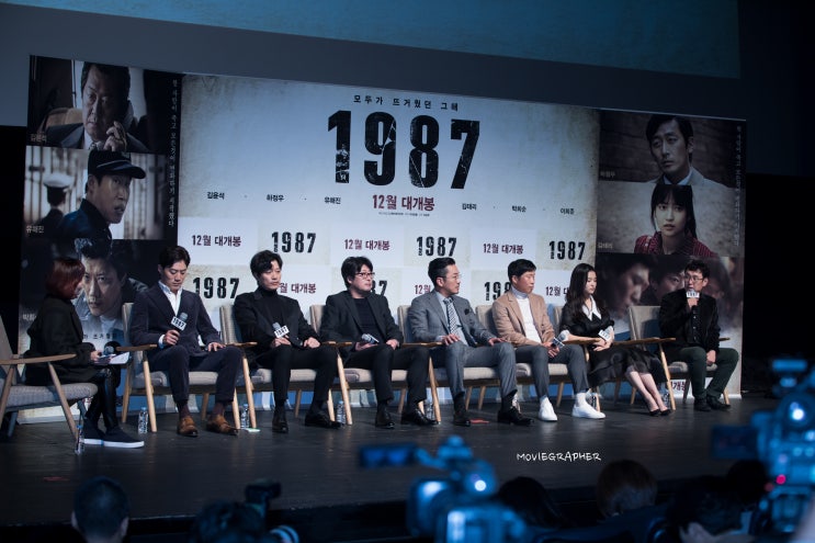  영화 <1987> 제작발표회 현장스케치. 김태리 유해진 하정우 김윤석 박희순 이희준 장준환감독 참석