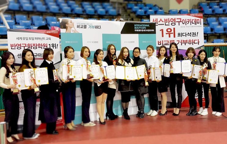  강남반영구화장학원 역시 남다른 센스