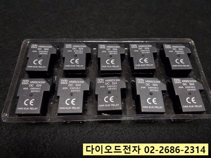  [특가판매] HR85CKSW - 한국리레이 HAN KUK RELAY 고용량 릴레이