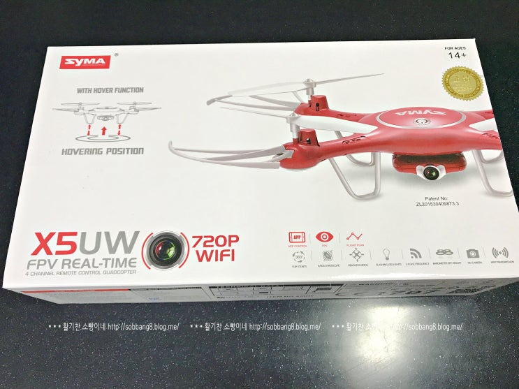  입문용드론 SYMA X5UW 헬리캠 남자아이 선물로 최고에요