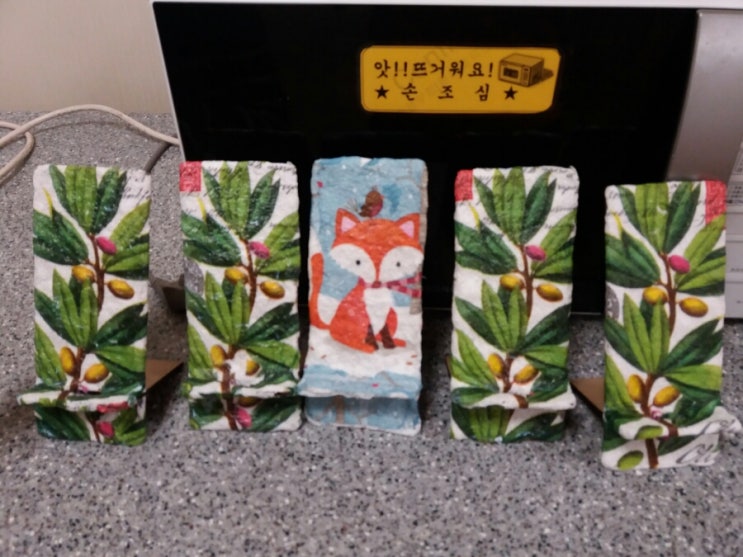  홈플문화센터에서 핸드폰 거치대 수업했어요.