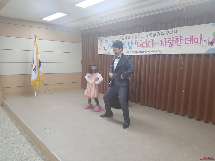  마술강의 의성군건강가정다문화가족지원센터 마술강의 마술공연