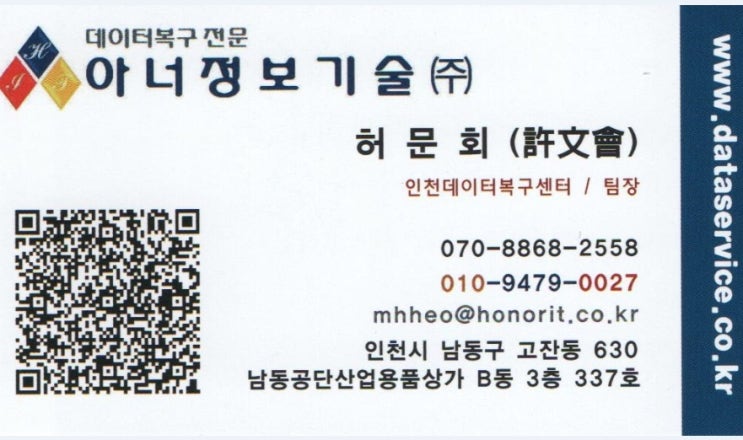  SEAGATE 데이터복구 ST9500423AS 하드 정보