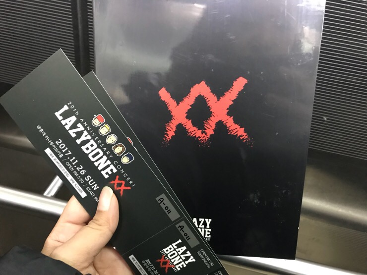  홍대V홀 레이지본 20주년 콘서트