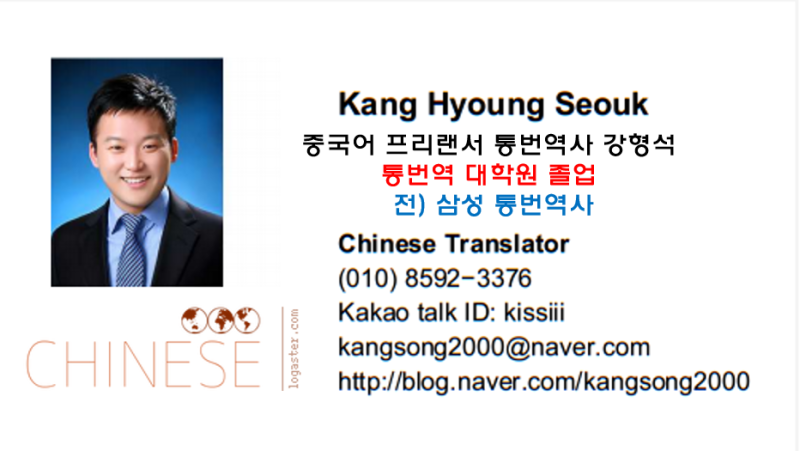 경주시 택시현황1