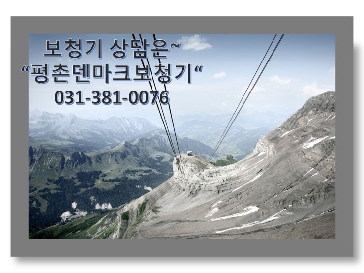  안양보청기 가족을 위한 보청기구매~