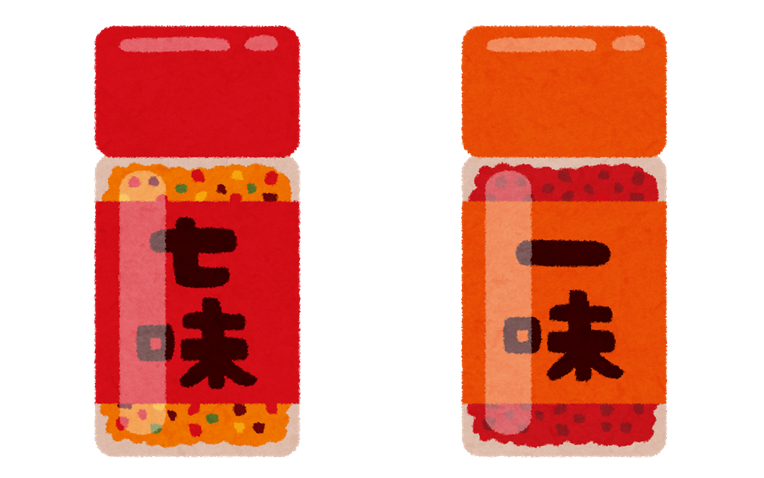 食べ物「七味(しちみ)、一味(いちみ) - 시치미, 이치미」 : 네이버 블로그
