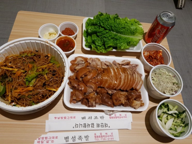 제주맛집 범섬족발