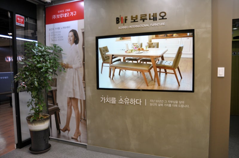인천가구할인매장 보루네오 가구에서 식탁 세트 알아봤어요.