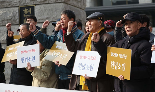 “줬다 뺏는 기초연금 기본권·평등권 침해” - 전국 수급노인 99명 헌법소원 제기