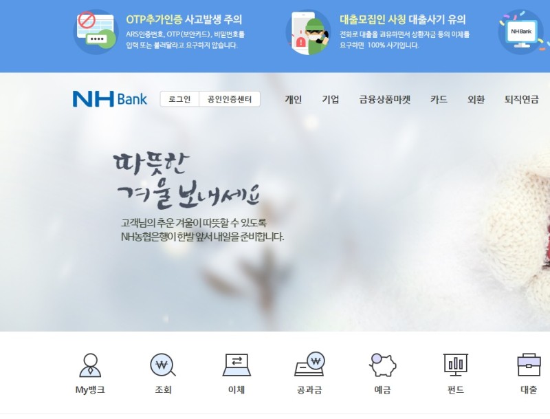 Nh Bank(농협중앙회) 예금 상속 처리 서류 : 네이버 블로그