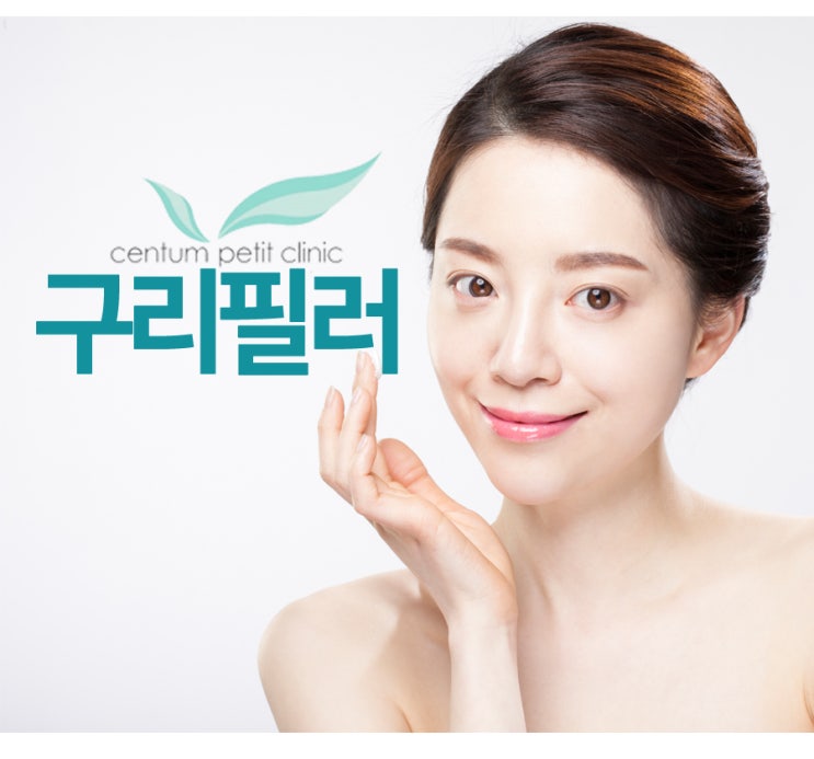  구리필러로 오똑하게!