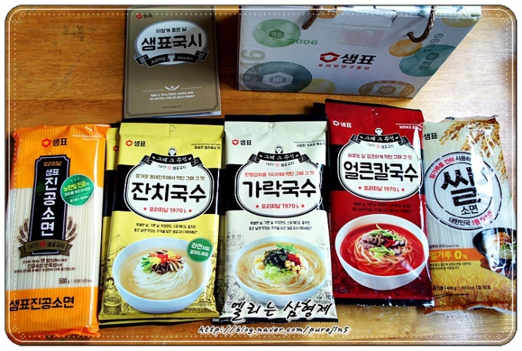  이렇게 좋은 날에는 샘표국시!! 샘표국시 끝내줘요!!