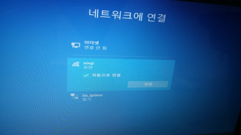 LG 노트북 포맷 방법 윈도우10 클린설치 USB