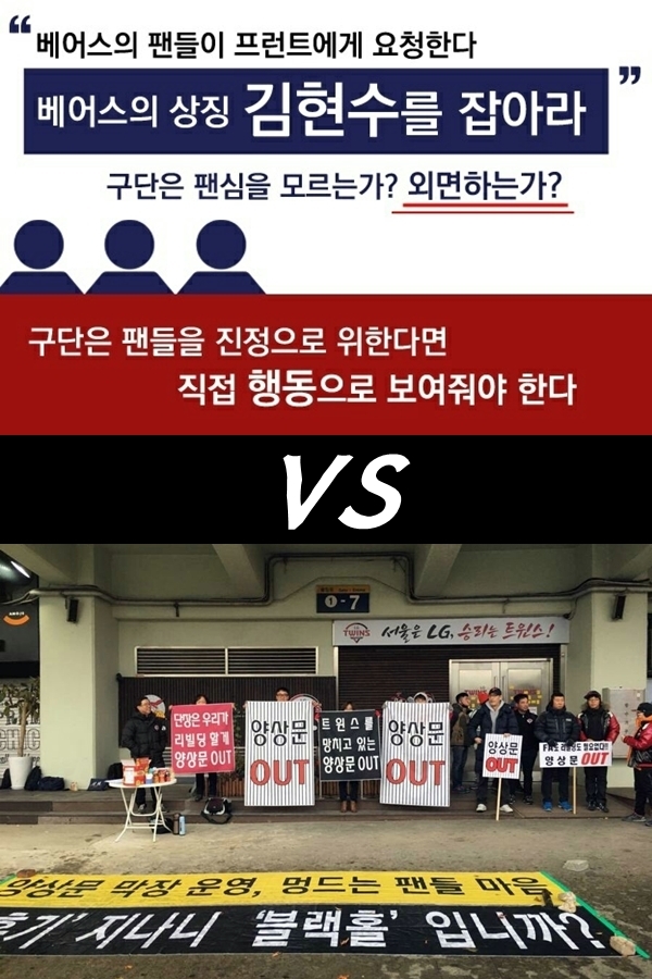 <b>김현수 더비</b>
