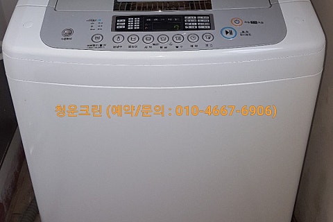 새천년청소업체 이미지