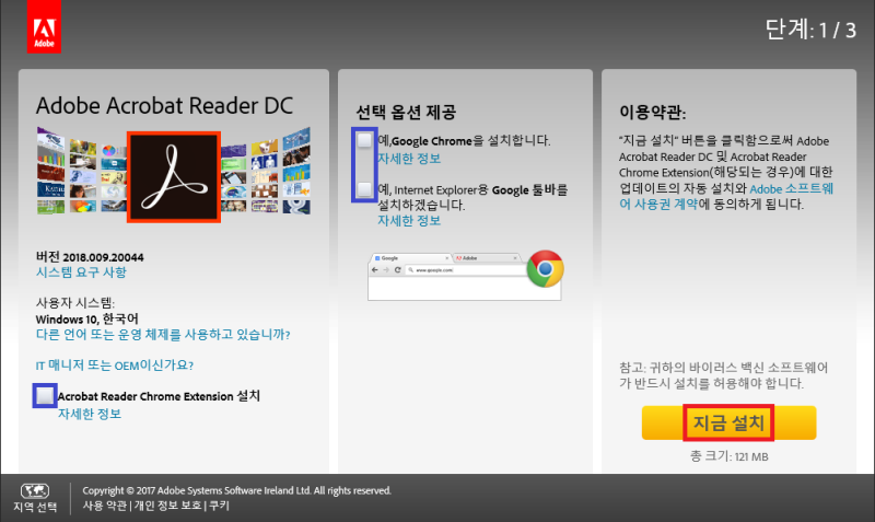 Adobe com reader push to trip