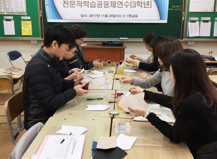  분당&판교 가죽공방/가죽공예/레블릭/단체수업 - 신백현중학교