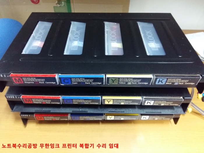  아이블럭잉크공급기-무한잉크프린터 무한잉크복합기 임대 수리