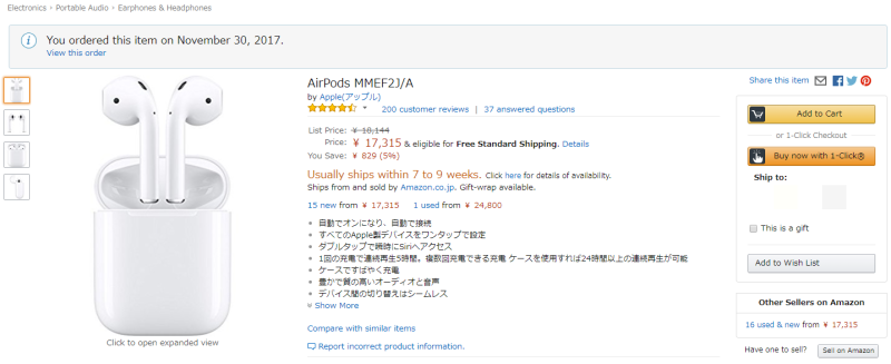 0円 新作多数 Apple AirPods MMEF2J A