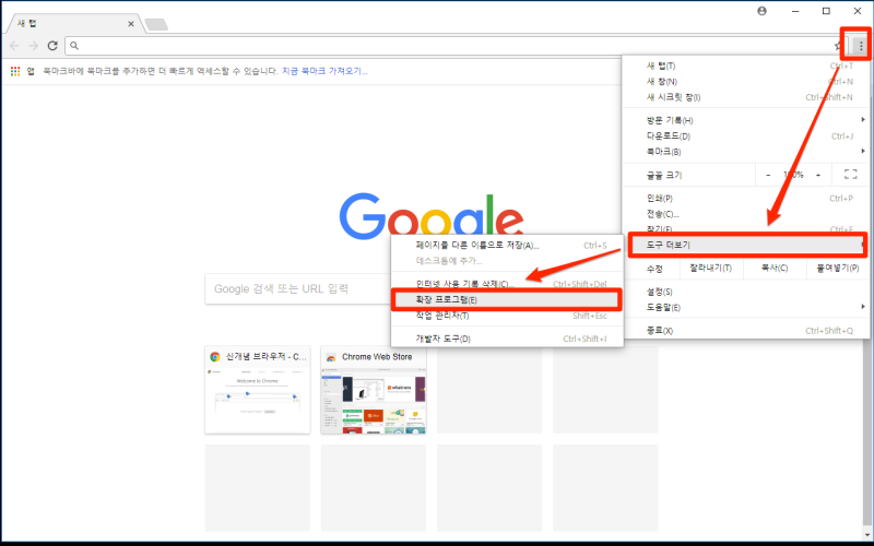 무료vpn추천 Vpn 무료로 간단하게 사용하기 네이버 블로그