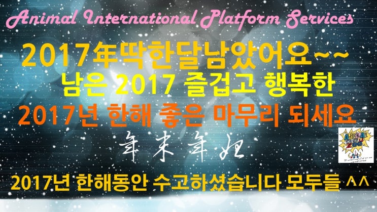  2018년 무술년 애완동물해외여행변동사항/애완동물해외출국하기/강아지해외출국/고양이해외출입국변경되는나라들?