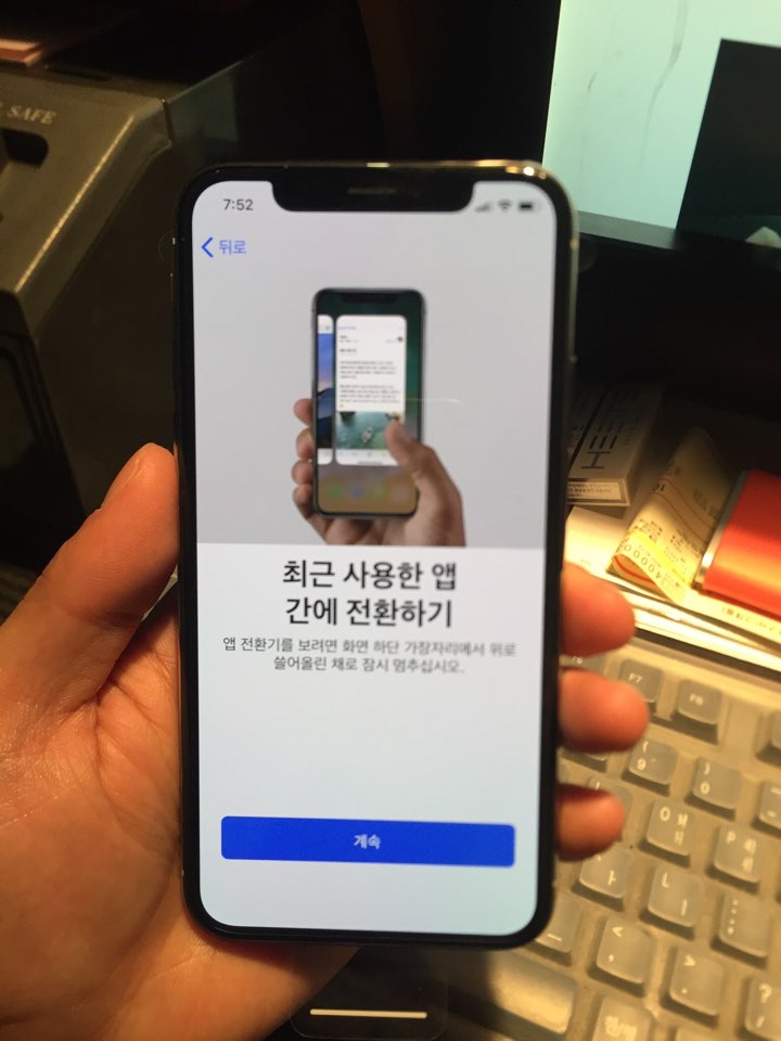  이천아이폰x 개봉후기 [토인홈스] 토인홈하우스