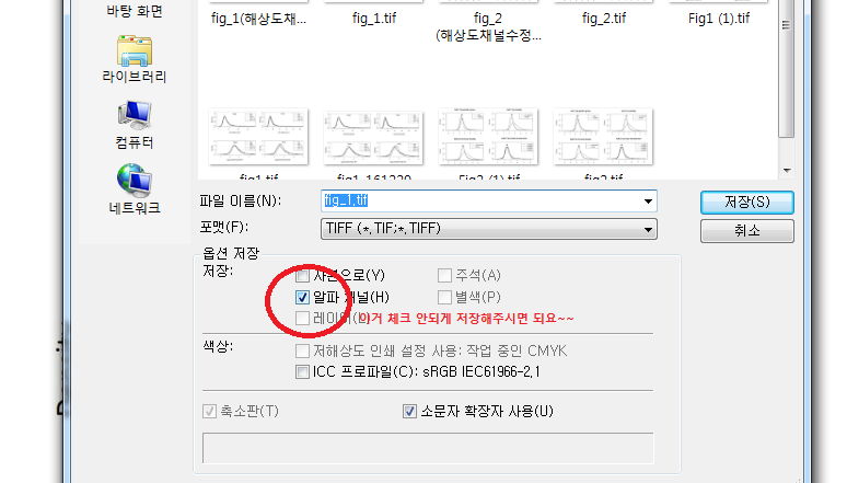 [PhotoShop]포토샵으로 해상도 조절하는 방법! : 네이버 블로그