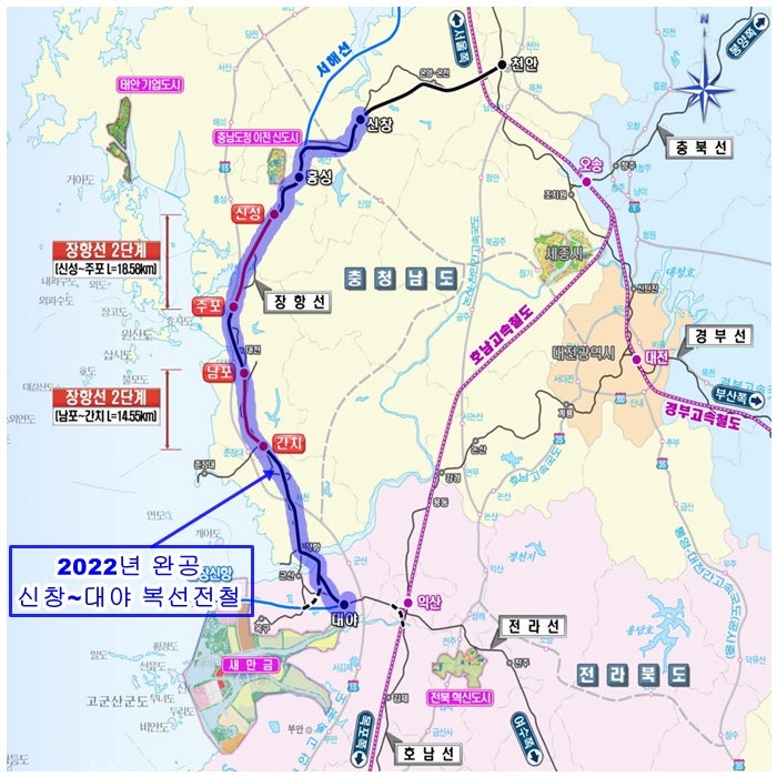 장항선 복선 전철 신창~대야 구간 2022년 완공 목표! : 네이버 블로그
