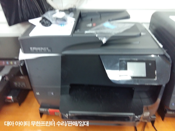 hp 8710 아이블럭 무한잉크 무한프린터 무한복합기 수리/임대