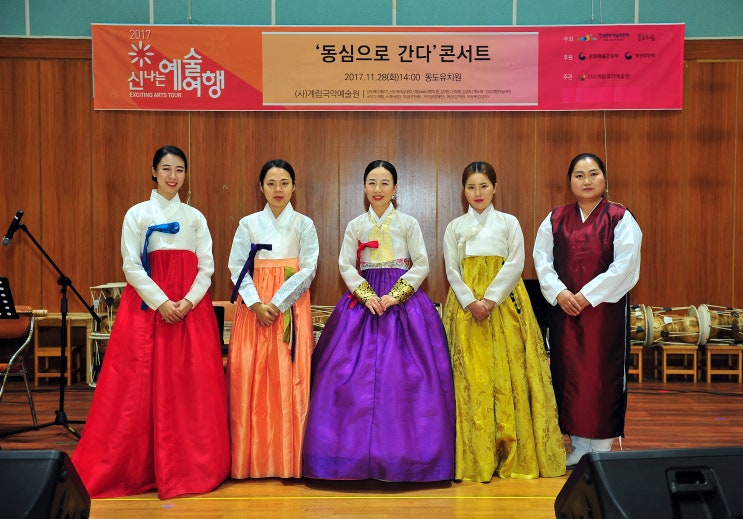  신나는 예술여행 일곱번째 이야기-동도유치원-