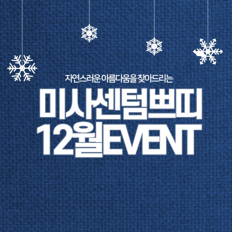  남양주보톡스/필러 내년엔 더 아름답게!