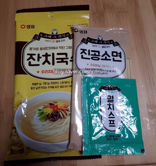  샘표 잔치국수로 쉽고 빠르게 따끈한 국수 완성!!