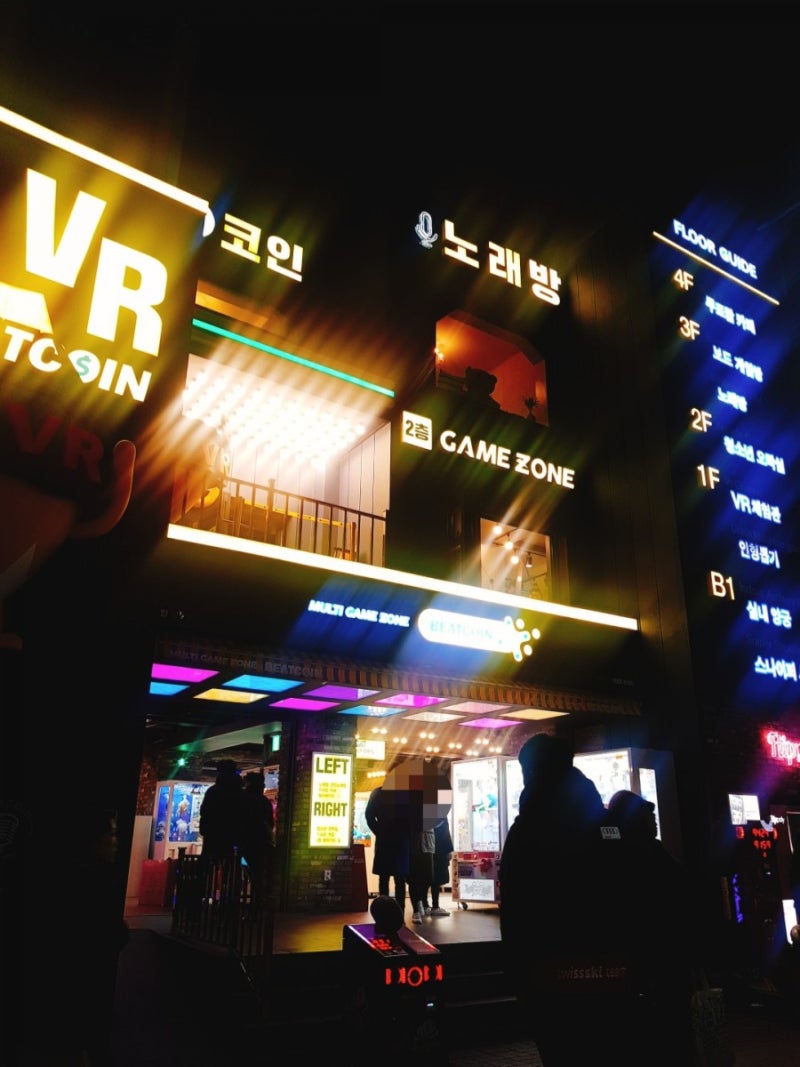 청주시내 비트코인 탐험기 : 네이버 블로그