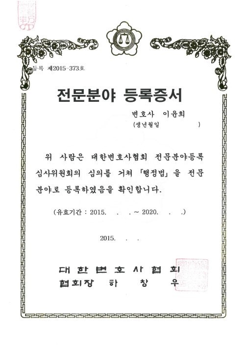 독립유공자의 증손자 증손녀 (증손자녀)가 예외적으로 국가유공자 등의 보훈 혜택을 받는 경우 : 네이버 블로그 독립유공자의 증손자 증손녀 (증손자녀)가 예외적으로 국가유공자 등의 보훈 혜택을 받는 경우 : 네이버 블로그
