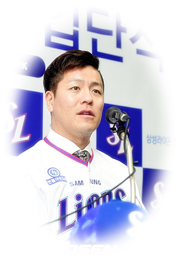 삼성 강민호