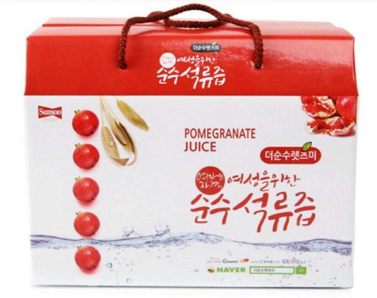  더순수렛츠미:) 여성을 위한 순수석류즙