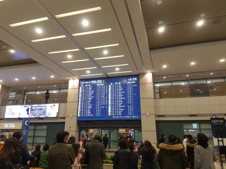  인천공항을가다