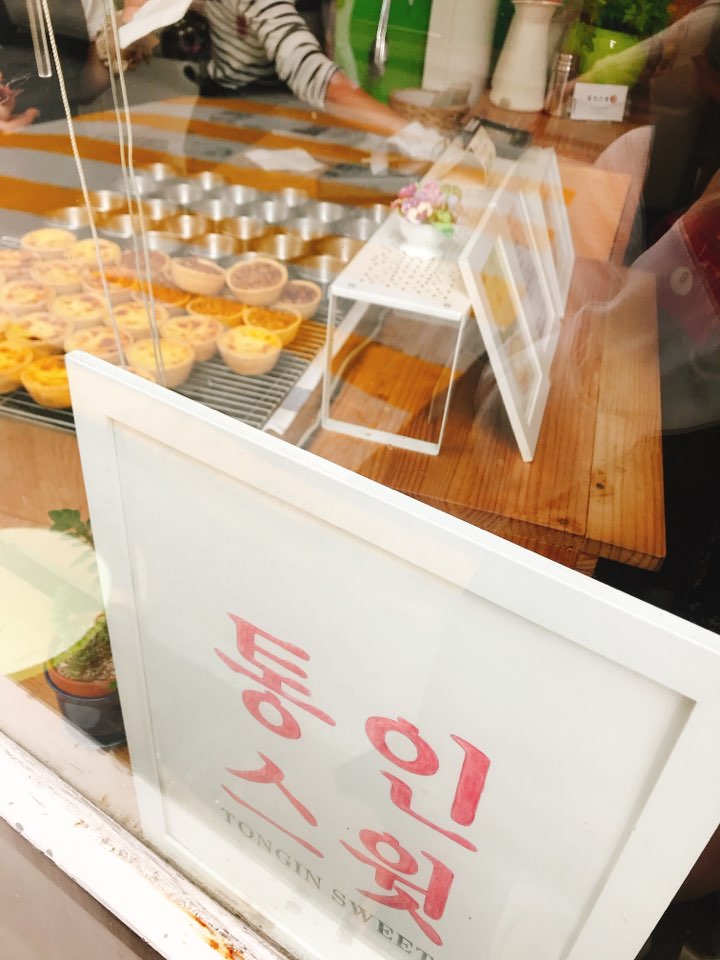 [서촌 카페] 수요미식회 타르트 맛집, 통인스윗