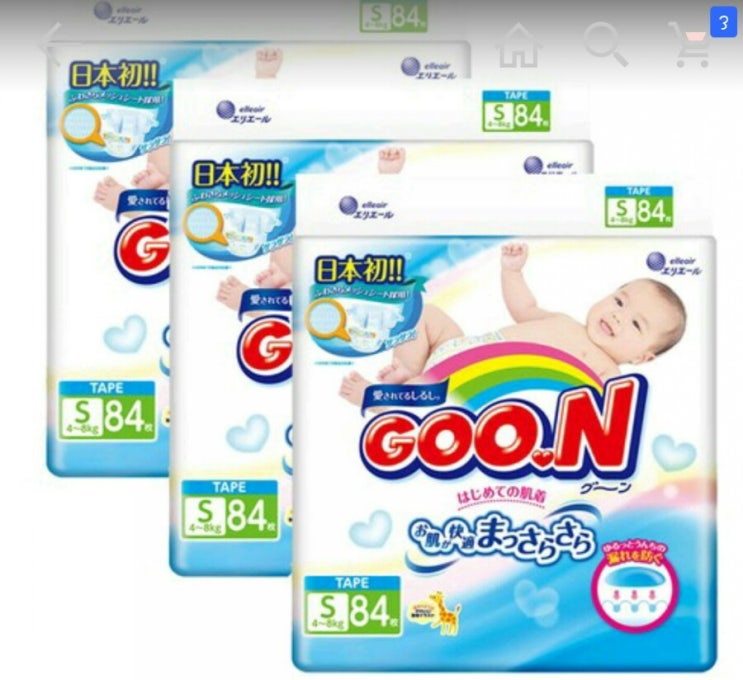  군기저귀 사용 후기