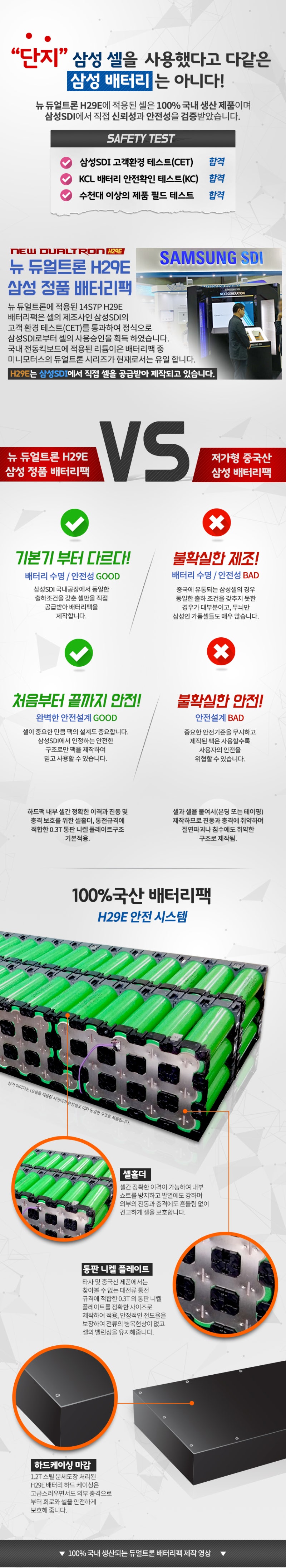 듀얼 전동킥보드의 원조 미니모터스 듀얼트론 : 네이버 블로그