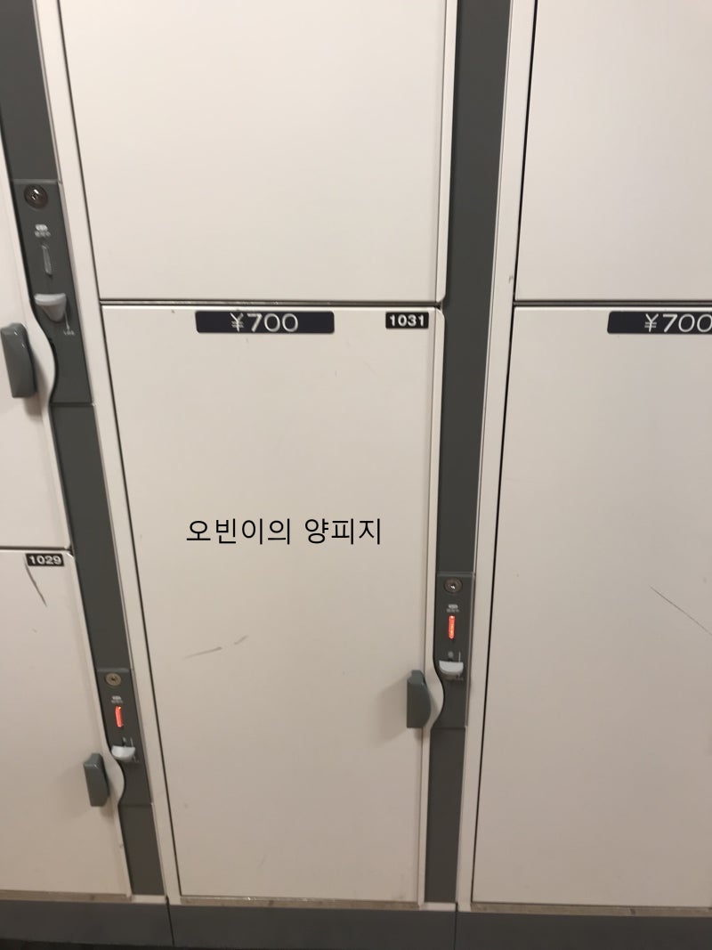 도쿄/자유여행] #3. 도쿄역 코인락커 / 유니클로 + GU 긴자점 (Feat. GU 미키잠옷) : 네이버 블로그