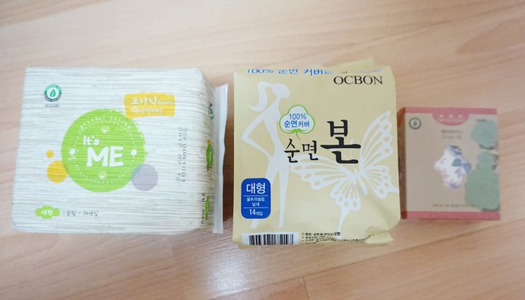  [생리대 추천]유기농 생리대, 면생리대 비교 (유기농본, 잇츠미, 순면본,한나패드)