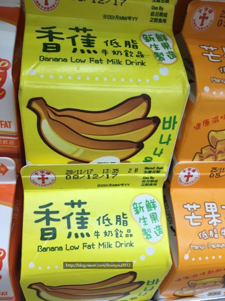 홍콩 쇼핑 리스트 -3- 홍콩 쇼핑 리스트 -3-