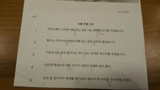  [난독증/아들수업]2017년 3월 31일:3달 8회기