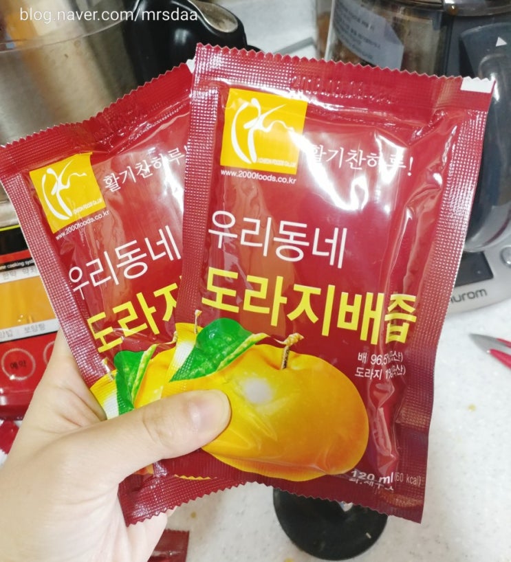 겨울감기에 좋은 도라지배즙모과차!