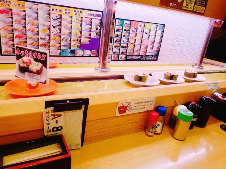 (오사카)이소노료타로 스시/100엔 스시/오사카 맛집/오사카 초밥