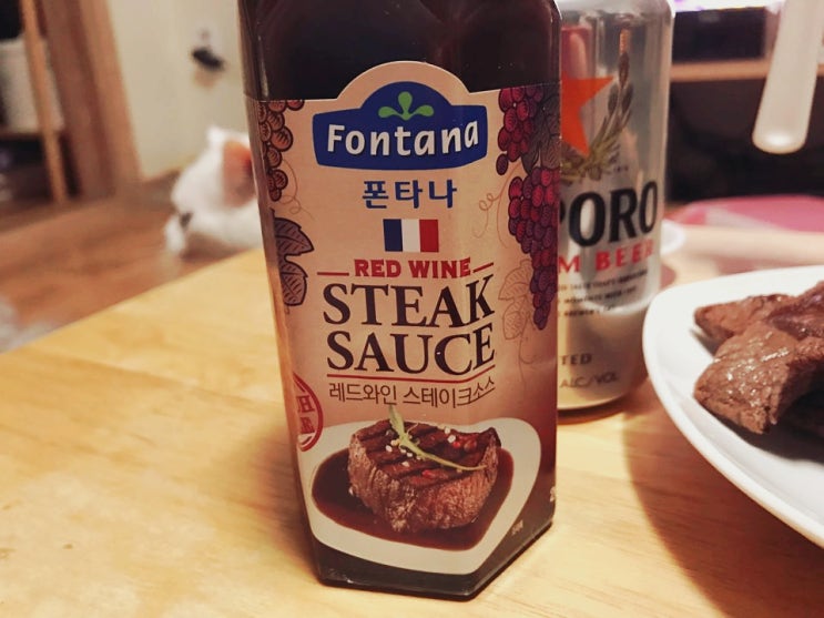 폰타나 레드와인 스테이크 소스... 사보았다... 폰타나 레드와인 스테이크 소스... 사보았다...