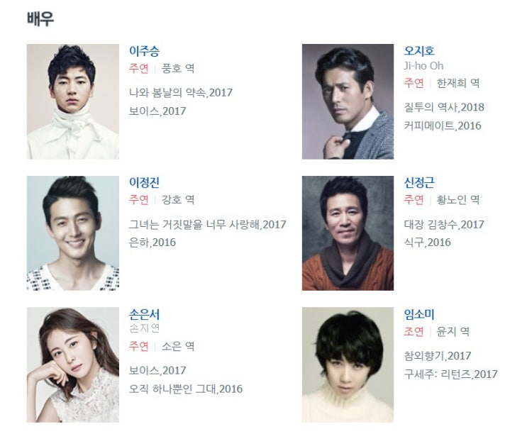  영화 <대결> 후기 주말케이블TV 남자들이 좋아하는 액션